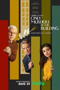 دانلود سریال Only Murders in the Building با زیرنویس چسبیده