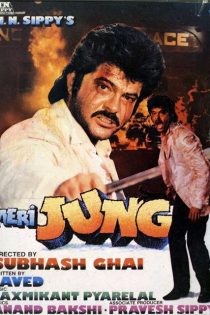 دانلود فیلم Meri Jung 1985