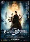 دانلود دوبله فارسی فیلم Detective Dee and the Mystery of the 2010