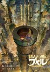 دانلود فیلم Poupelle of Chimney Town 2020 با دوبله فارسی