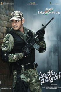 دانلود فیلم Sarileru Neekevvaru 2020