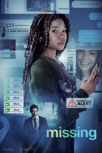 دانلود فیلم Missing 2023 با دوبله اختصاصی دانلود فیلم Missing 2023 با دوبله اختصاصی