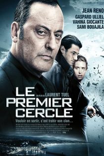 دانلود دوبله فارسی فیلم Ultimate Heist 2009 دانلود دوبله فارسی فیلم Ultimate Heist 2009