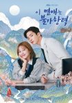 دانلود سریال Destined with You با زیرنویس چسبیده