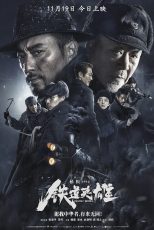 دانلود فیلم Railway Heroes 2021 با دوبله اختصاصی
