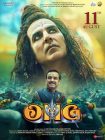دانلود فیلم OMG 2 2023 با زیرنویس چسبیده