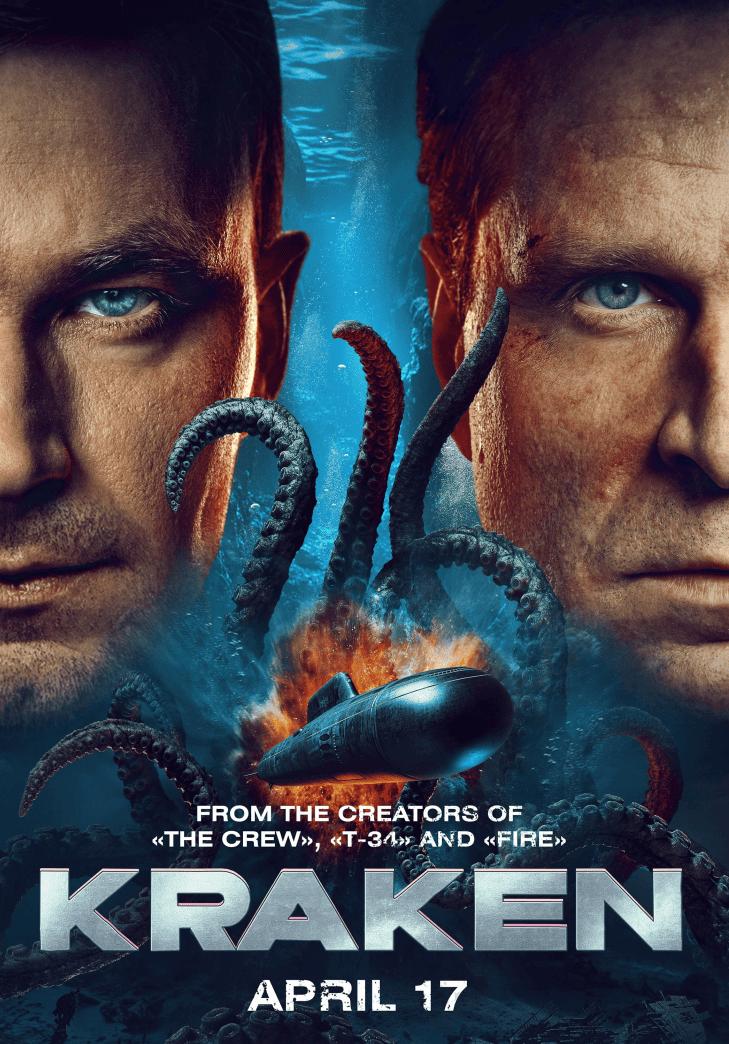 دانلود فیلم Kraken 2025 با زیرنویس چسبیده