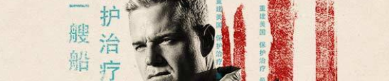 دانلود سریال The Last Ship